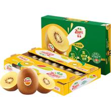 京东PLUS：佳沛 阳光金果 奇异果 巨大果 单果146-174g 22个