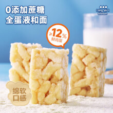 比比赞 牛乳沙琪玛早餐面包 15个