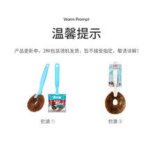 美丽雅 锅刷 天然椰棕清洁去污可悬挂 椰棕锅刷单只装