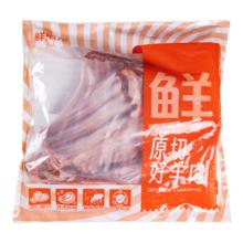 鲜京采 新西兰原切带骨羊排 4斤/袋 偏肥 羊肉烧烤 京东自有品牌