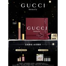 GUCCI 倾色云雾唇釉 #208情倾阿根廷 6.5ml