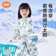 良良 夏季空调房防踢被宝宝纯棉防惊跳四季通用可拆袖儿童春秋款 XL（建议身高90-105CM）