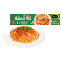 需入会、需首购：良工坊 番茄肉酱意面 209g/盒 无添加