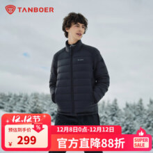 坦博尔2025新款轻薄短款羽绒服男立领百搭保暖秋冬外套 黑色 M 170