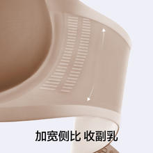 YOUKESHU 内衣女士软支撑聚拢无钢圈文胸防下垂收副乳无痕性感文胸罩