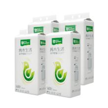 雨森 YUSEN 纯木生活提挂悬挂抽纸 5层320抽*4提 M码 擦手纸面巾纸