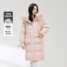 雪中飞 85%绒马卡龙色系狐狸毛领廓形长款羽绒服 X40140348-1