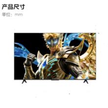 国家补贴：FFALCON 雷鸟 鹤7系列 25款 98R695C 液晶电视 98英寸 4K