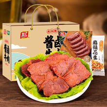 双汇 酱卤牛肉熟食年货礼盒 整箱