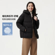 坦博尔 羽绒服女2024年冬季宽松短款加厚保暖连帽中老外套TBF510356J 黑色 175/96A