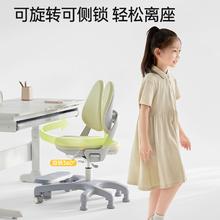 护童 学习椅G701 可升降调节一键锁定旋转｜5档可调脚踏｜免起身追背
