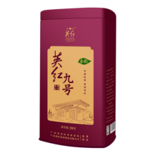 英红牌英红九号春茶2025年新茶有机茶叶浓香型红茶大份量罐装250g自饮