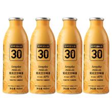 鲜啤30公里 蜜瓜艾尔啤酒 精酿 460ml*4罐