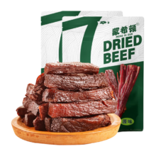 蒙希顿手撕风干牛肉干 约7成干内蒙古特产休闲零食肉干肉脯真空独立包装 原味500g【约7成干】 散装称重(毛重)