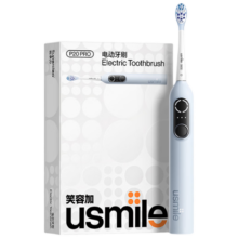 usmile/笑容加 P20 PROS 无 电动牙刷 P20PROS云青蓝-2刷头
