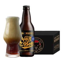 黑狸 双料/三料/四料 全麦系列 原浆精酿啤酒整箱 12瓶