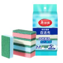 美丽雅 海绵百洁布 双面去油污厨房洗碗海绵擦 5片装