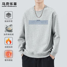 限移动端、京东百亿补贴：马克华菲 420g重磅奥粒绒圆领休闲运动卫衣
