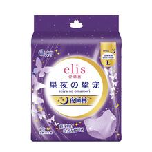 elis 超薄棉柔夜睡裤 L 2片