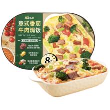 七鲜私厨意 式番茄牛肉焗饭360g*1 微波即食