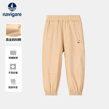navigare 中大童百搭保暖休闲束脚长裤