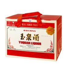 玉泉方瓶 42度纯粮食酒白酒中秋礼盒装 浓酱兼香型485ML6瓶送125ML2瓶 42度