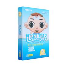 Cofoe 医用退热贴 12贴