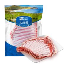 大庄园 新西兰原切羊排 带骨羊肉 3斤