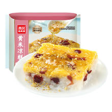 西贝莜面村 黄米凉糕190g*2（任选5件）