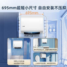 Leader 海尔智家统帅电热水器 50升F1PRO 【镁棒免换】2200W速热