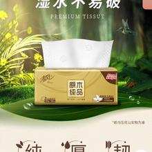 限移动端、京东百亿补贴：清风 抽纸 金装3层120抽*24包 纸巾抽餐巾纸 抽纸整箱