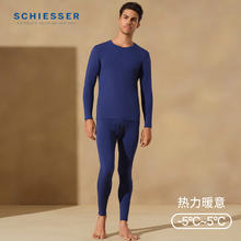 舒雅（Schiesser）情侣款棉质7A抑菌氨基酸抗菌长袖长裤秋衣秋裤套装E5/25946W 男士E5/25946W圆领宝?{ XL