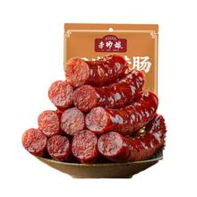 首购：李师娘 四川腊肠 麻辣香肠510g 八分瘦