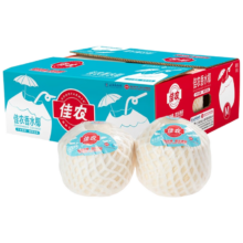 佳农 泰国进口椰青 6粒中果800g+ 赠开椰器吸管 新鲜水果 源头直发