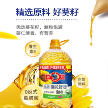 多力尚選食用油家用桶装食用油炒菜清香含维生素E葵花菜籽玉米油