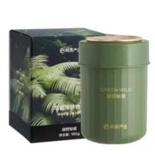 网易严选 网易严 高端版 大师调香系列 车载香膏绿野秘境180g
