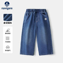 navigare 儿童牛仔裤冬季新款 多款可选