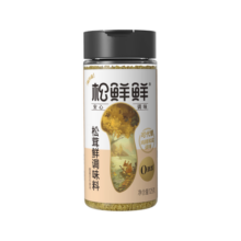 松鲜鲜松茸鲜调味料125g【0添加 松茸提鲜】可代替盐鸡精味精煲汤炒菜