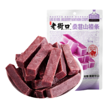 老街口 桑葚山楂条500g