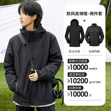 骆驼 抓绒内胆 男士三合一冲锋衣