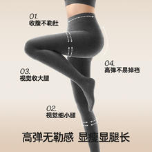 小野和子 连裤袜女秋冬外穿灰色加绒打底裤显瘦袜子TK