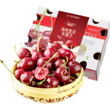 京鲜生 车厘子 JJJ级 单果30-32mm 2.5kg 礼盒装