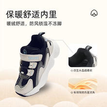 泰兰尼斯 儿童运动鞋 冬季加绒软底跑步鞋 白黑 T01X1D1023 多种配色