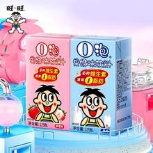 临期：旺旺 冰绿/茶乌龙茶饮料 125ml*36盒
