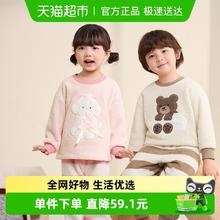 88VIP会员：巴拉巴拉 balaOne宝宝睡衣套装2025冬新款半边绒男女童家居服保暖