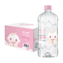 恒大冰泉 婴儿水天然矿泉水1L*12瓶