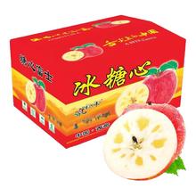 MIYUTAOYUAN 冰糖心红富士苹果 时令水果礼盒 10斤一级果70-85mm净重8.5斤+