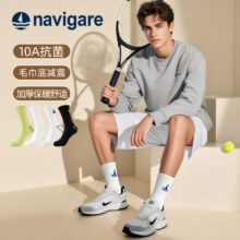 Navigare 意大利小帆船 10A款 抗菌防臭毛圈袜 男士棉袜 秋冬中筒袜子