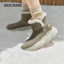 斯凯奇 麻薯靴 女靴 秋冬加绒保暖雪地靴 厚底防滑中筒靴 168061