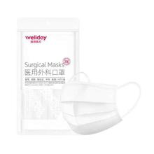 维德（WELLDAY）医用外科口罩灭菌 外科灭菌白色 100只